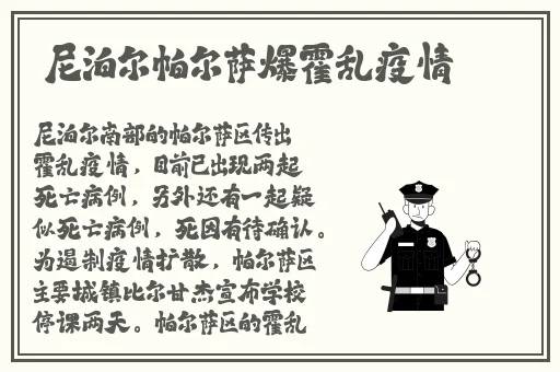 粉色苏州晶体**