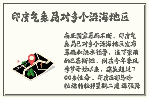 小扫货水能么多公交车电影